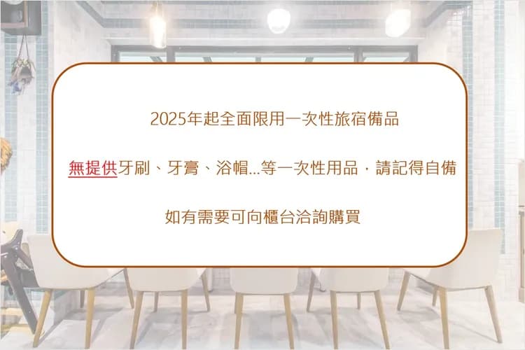 I love you in Sun Moon Lake-2