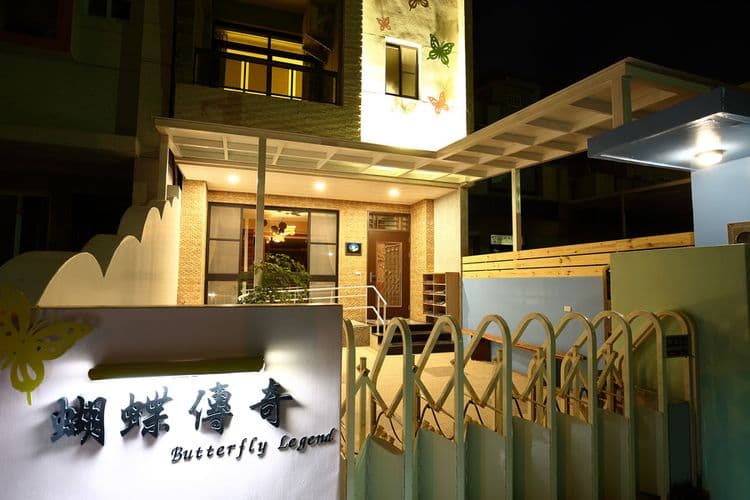 Butterfly Legend Homestay-15