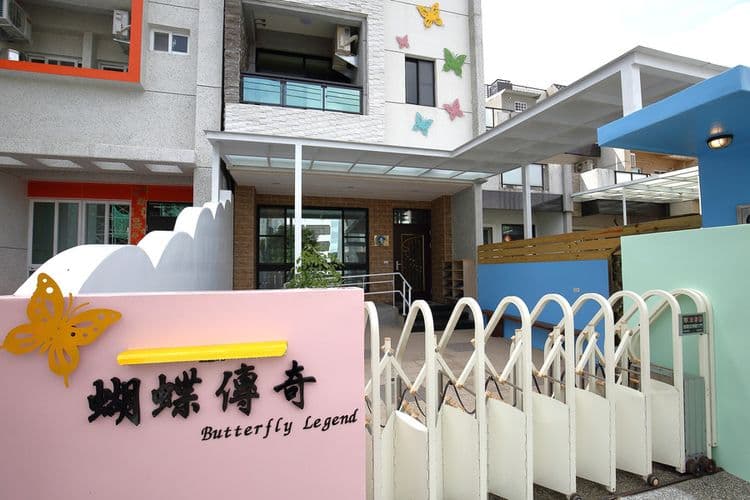 Butterfly Legend Homestay-14