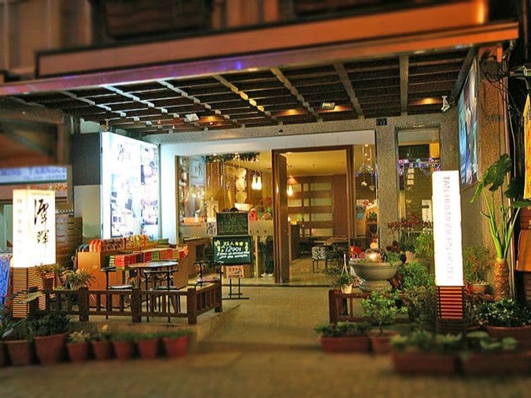 Quanfu Tanhui Homestay-7