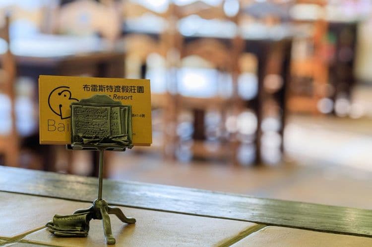 埔里布雷斯特渡假莊園-5