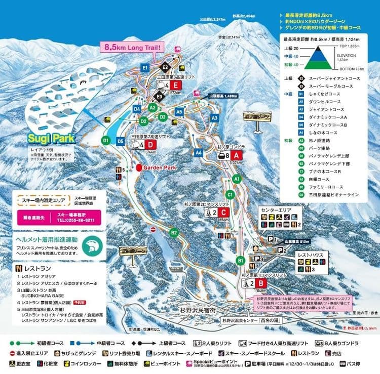 妙高杉之原滑雪場圖