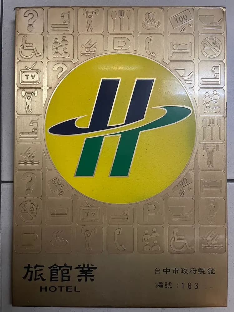 璽朵精品旅館-16