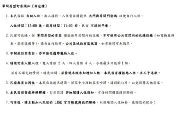 宜蘭高人氣電梯包棟民宿 | KTV&85吋大螢幕&電動麻將&按摩椅&dyson吹風機 |-3