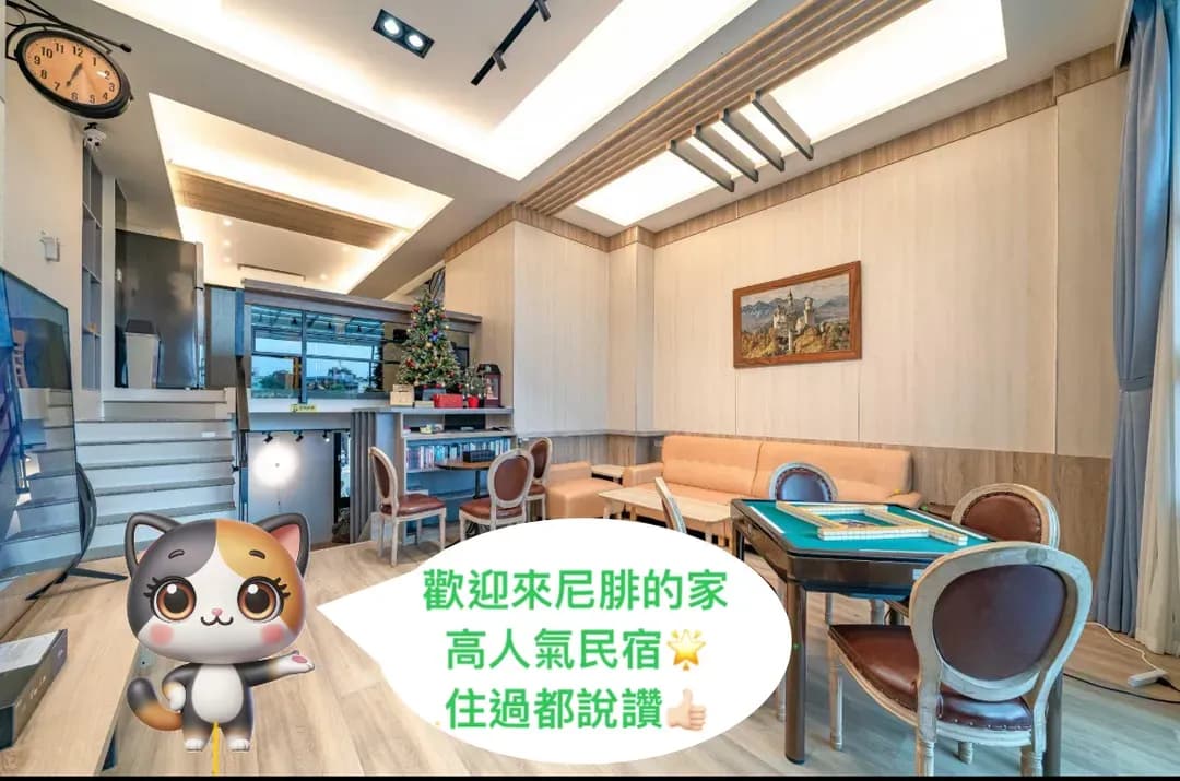 Yilan County-Nephi's House