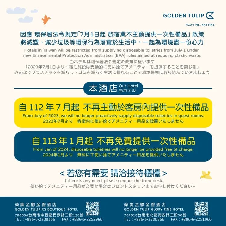 Golden Tulip RS Boutique Hotel-16