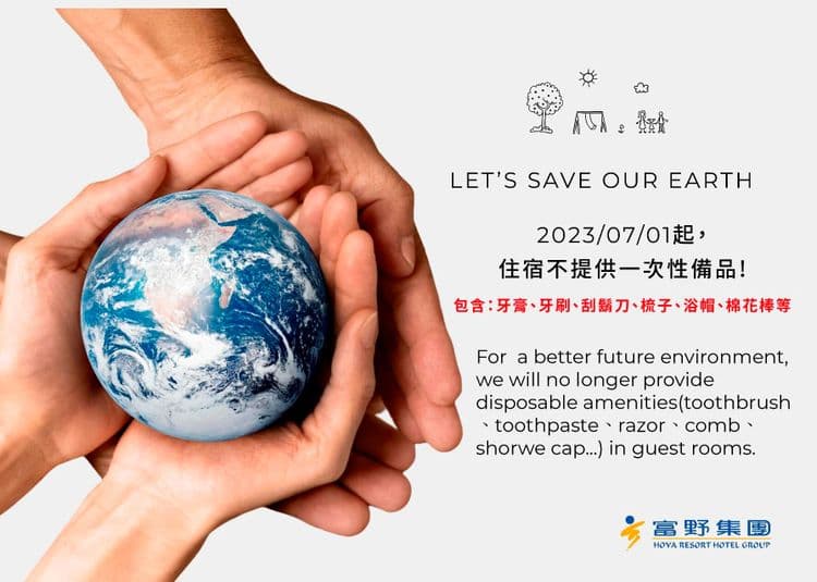 Hoya Resort Hotel Chiayi-2