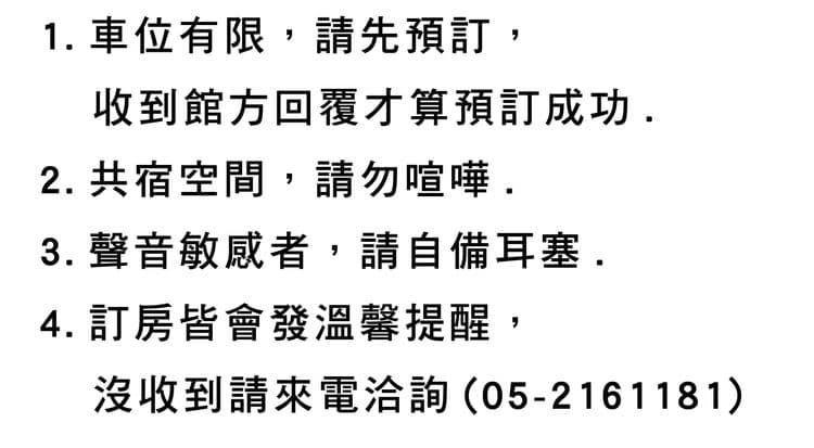 環保旅店客旅家青年旅館｜文化路夜市旁-5