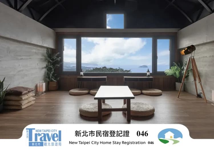 九份海論｜可選購海景房-1