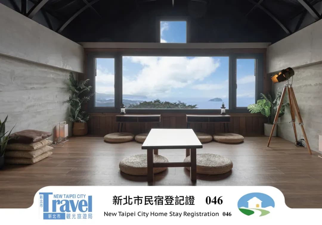 新北市-九份海論｜可選購海景房