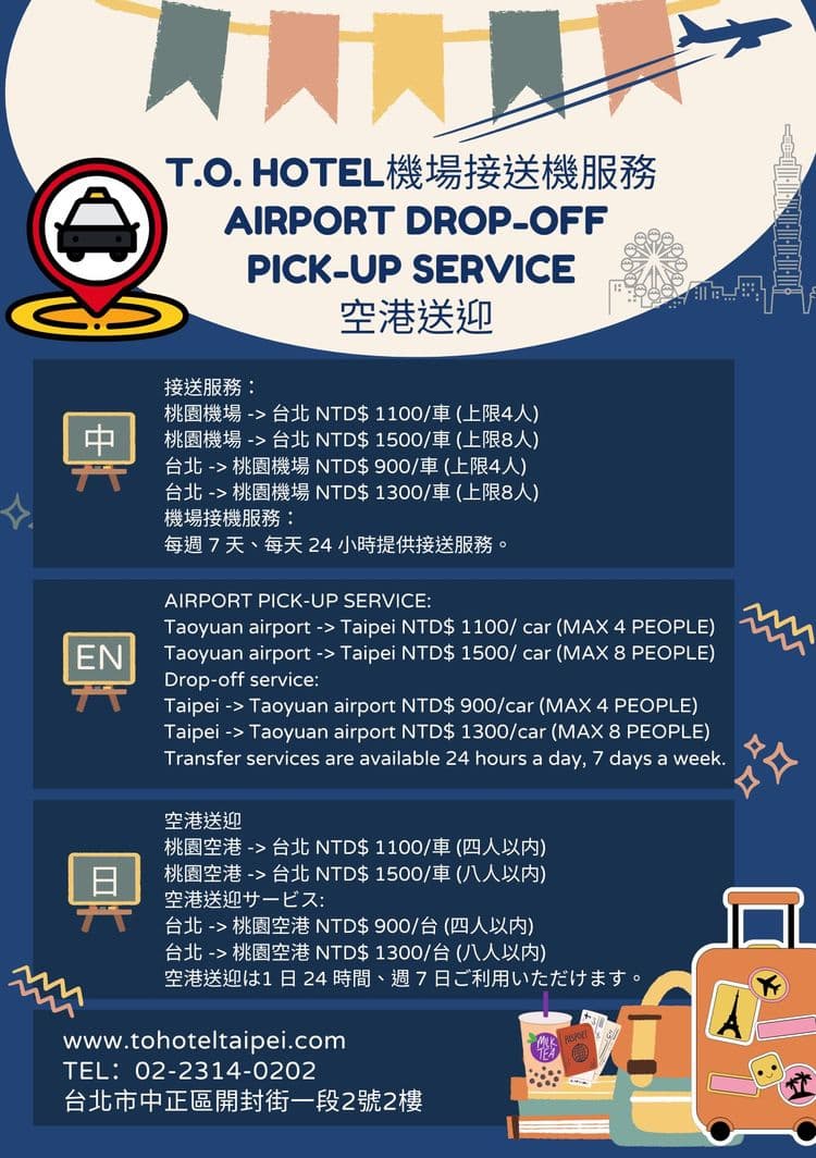 T.O. ホテル 台北駅-15