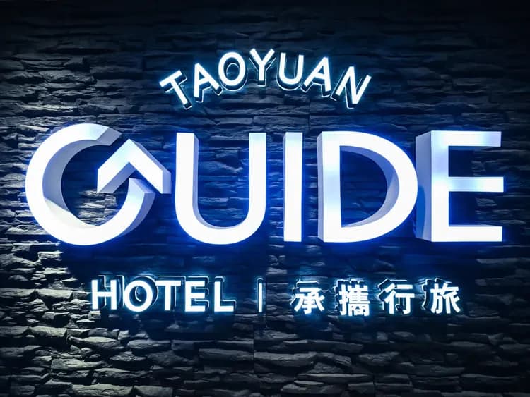 Guide Hotel Taoyuan Fuxing-7