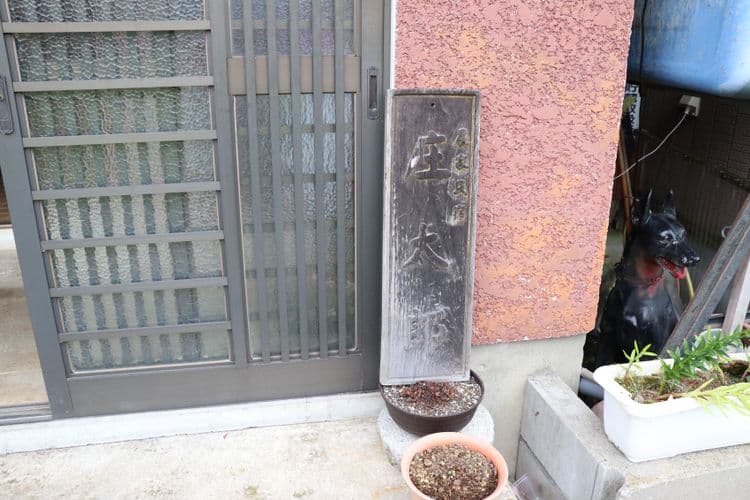 Farmer's Guest House: Shotaro-2