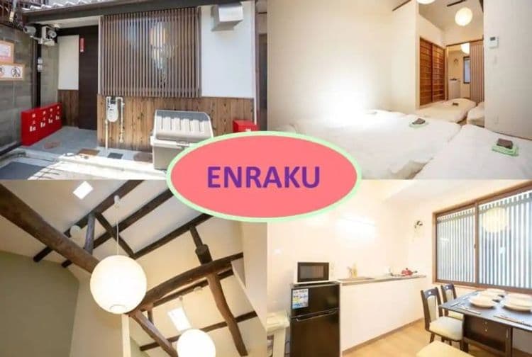 ENRAKU｜圓町站步行11分/近二條城-1