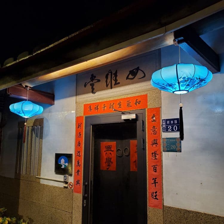 Xiehuier B&B Children's House-1