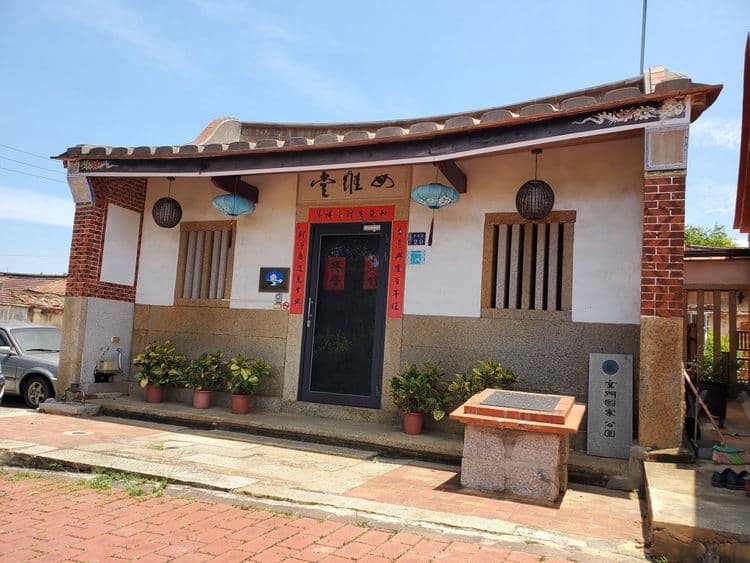 Xiehuier B&B Children's House-3