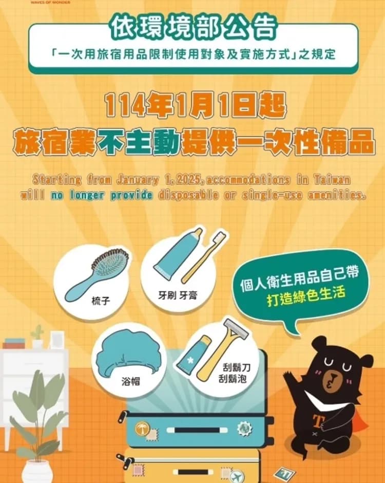 台中歐風商旅-7