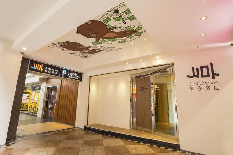 Just Live Inn Taipei Station-14