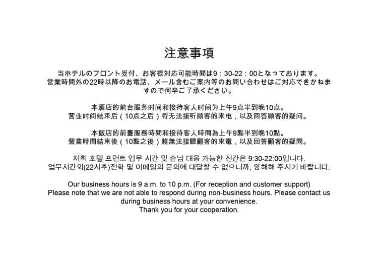 曳舟通旅居｜晴空塔步行12分/京成曳舟站步行6分/方便至成田機場&羽田機場-11