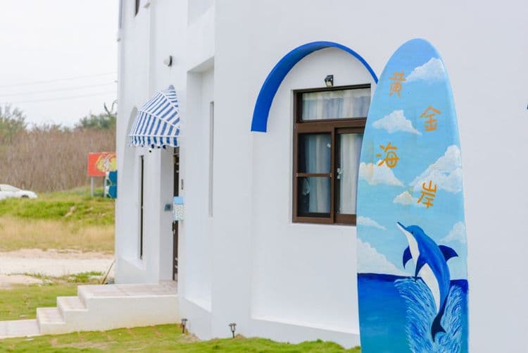 黃金海岸民宿 | 18-28人可澎湖包棟 | 可選購海景房 | 隘門沙灘-12