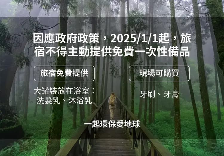 Seeking-Alishan Sunrise-2