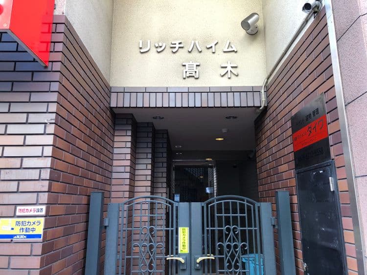 오사카 난바 한가운데 - 가까운 역 도보 6 분- 교토 나라 산 노미야 쿄 세라 돔 오사카-20