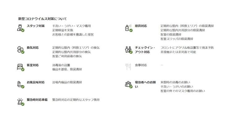 寅Hotel 晴空塔｜晴空塔步行3分鐘，上野淺草晴空塔商圈，成田羽田機場直達，交通餐飲購物便利  B-14