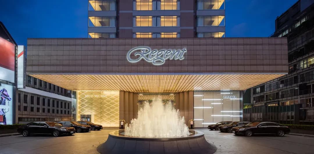 台北市-台北晶華酒店 Regent Taipei Hotel