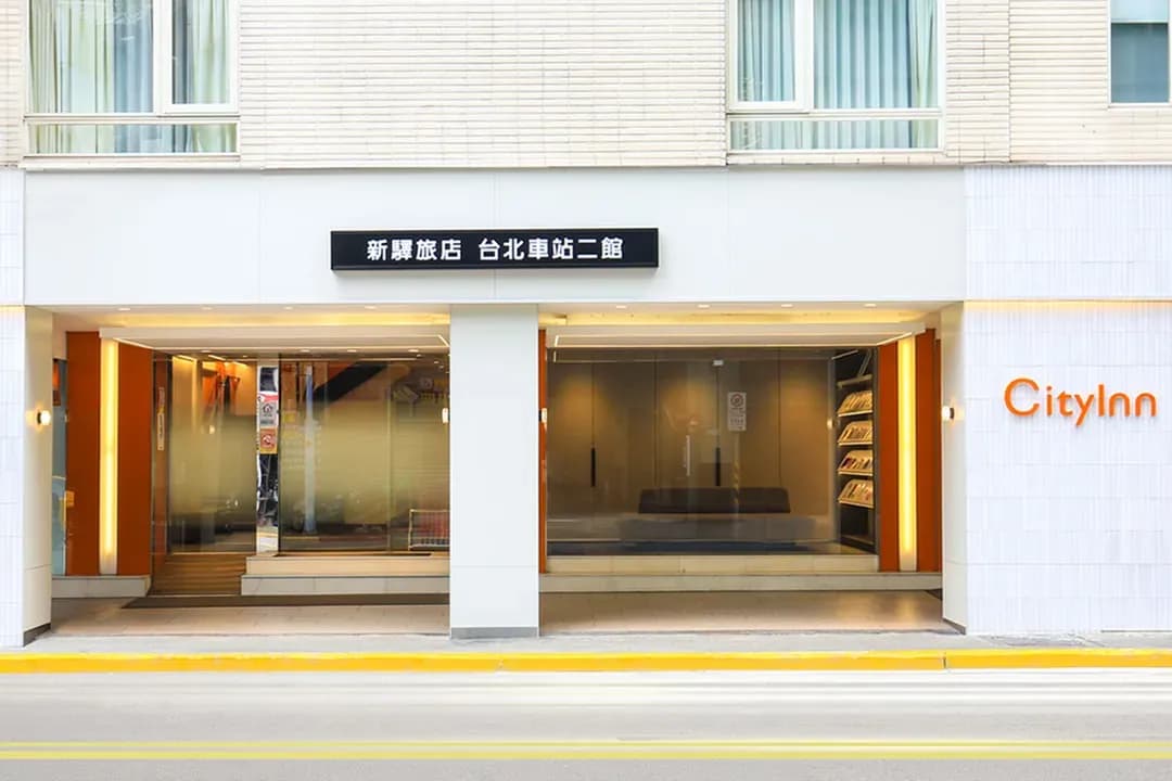 台北市-新驛旅店台北車站二館