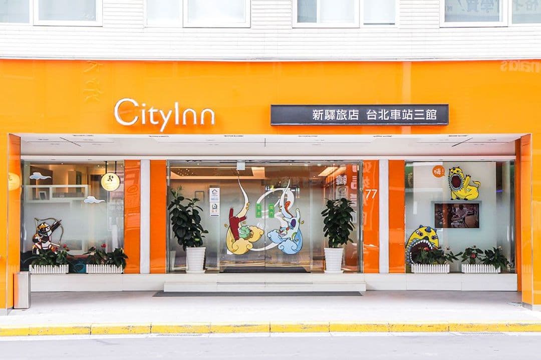 台北市-CityInn Hotel Taipei Station Branch III