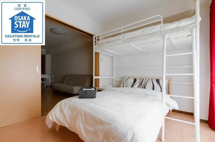 모던 하우스 (난바, 6명까지)-1