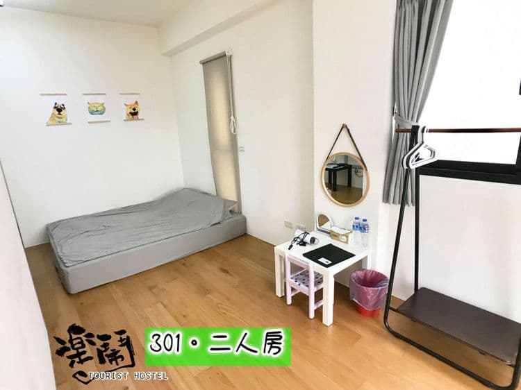 澎湖樂鬧民宿 525-8