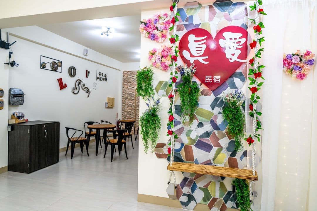 花蓮県-True Love Hostel | Pet friendly