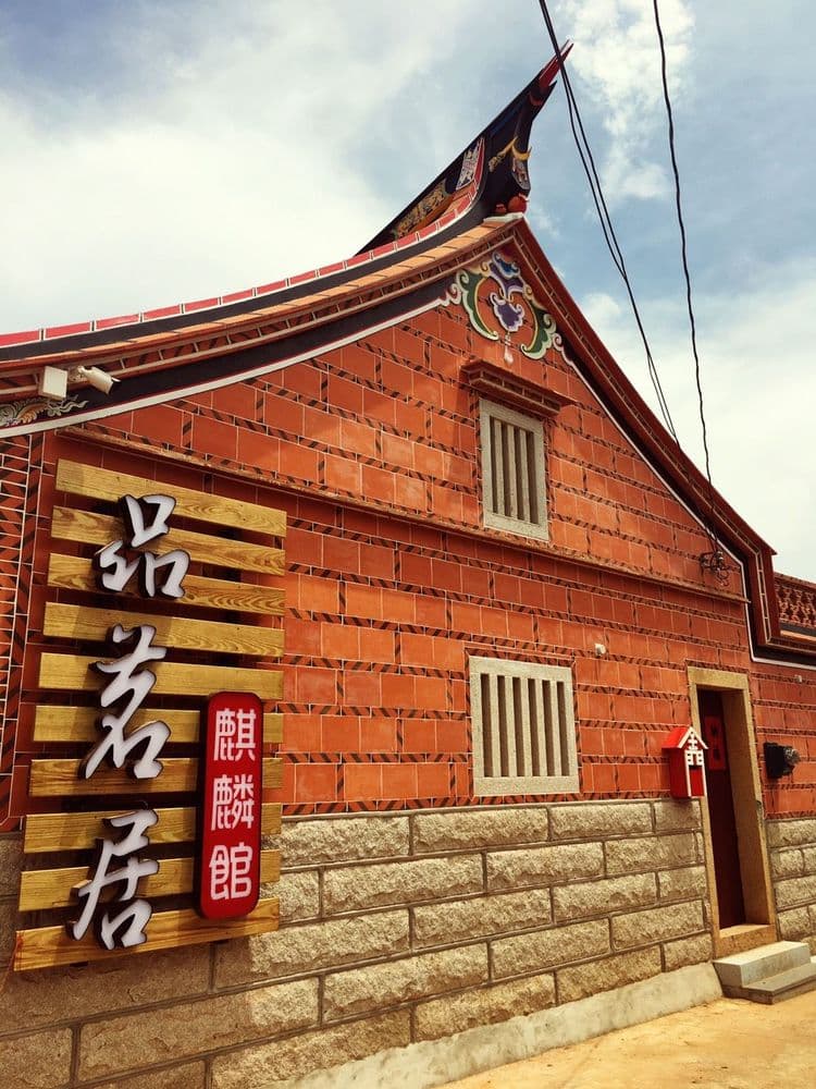 Pin Ming Ju Homestay-10