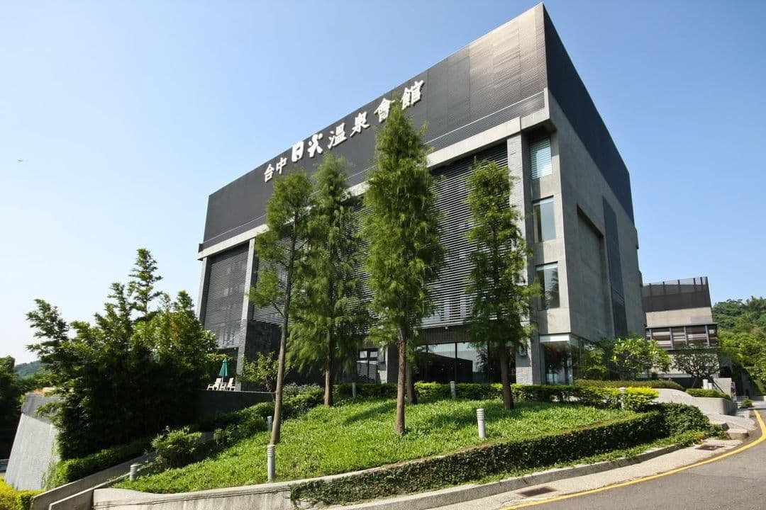 台中市-台中日光溫泉會館