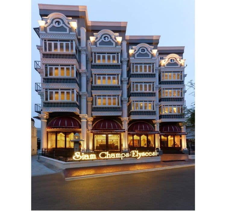 Siam Champs Elyseesi Unique Hotel - SHA Extra Plus-1