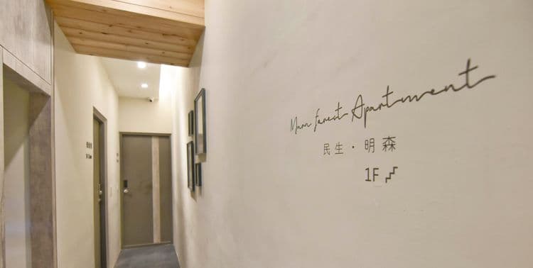 Morn Forest 。 Travel-4