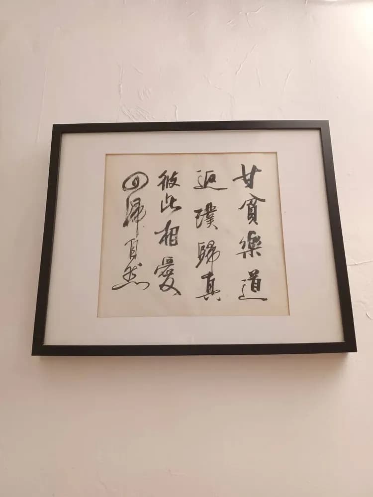 台南包棟透天/老屋新意/老街老宅老生活 [璞成]-15