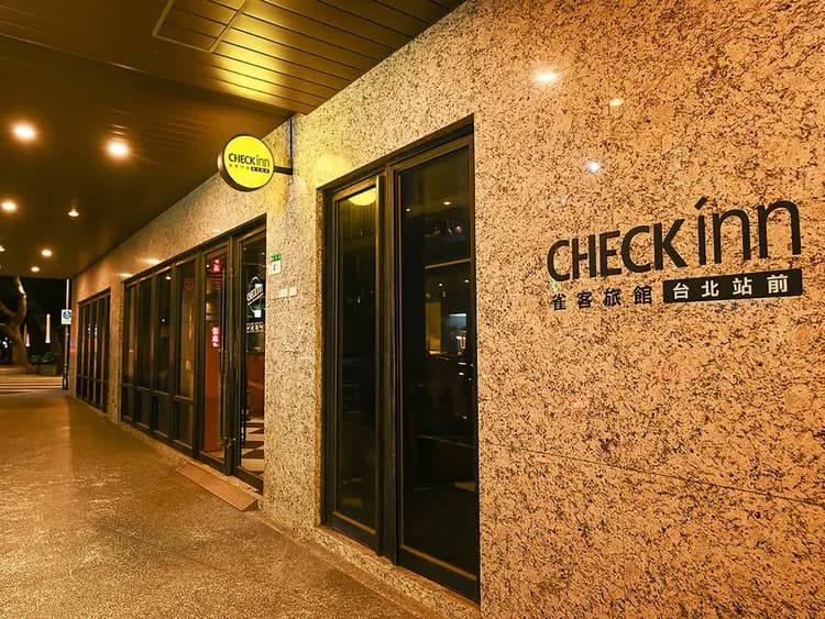 雀客旅館台北站前｜緊鄰台北車站-3
