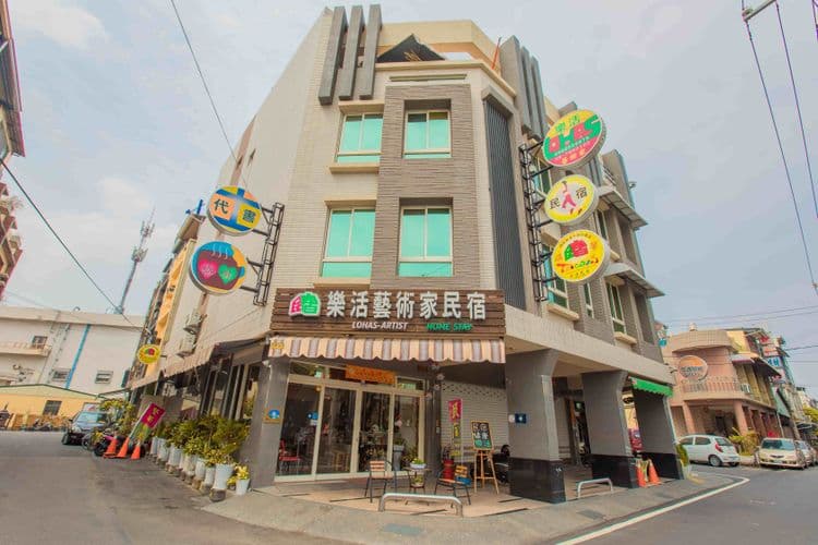 屏東潮州樂活藝術家民宿-1