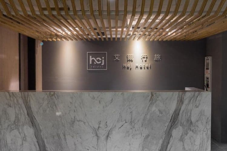 艾爾行旅｜鄰近東區商圈-12