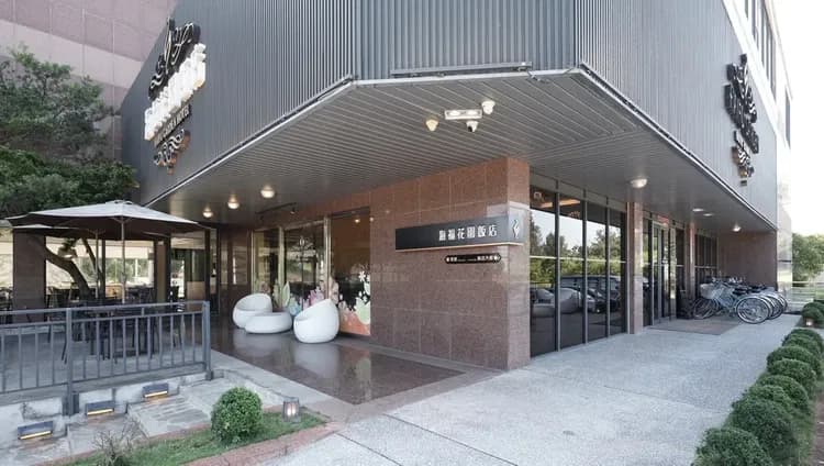 海福花園飯店 HaiFu Garden Hotel-19
