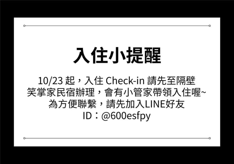 Penghu StoryTeller-2