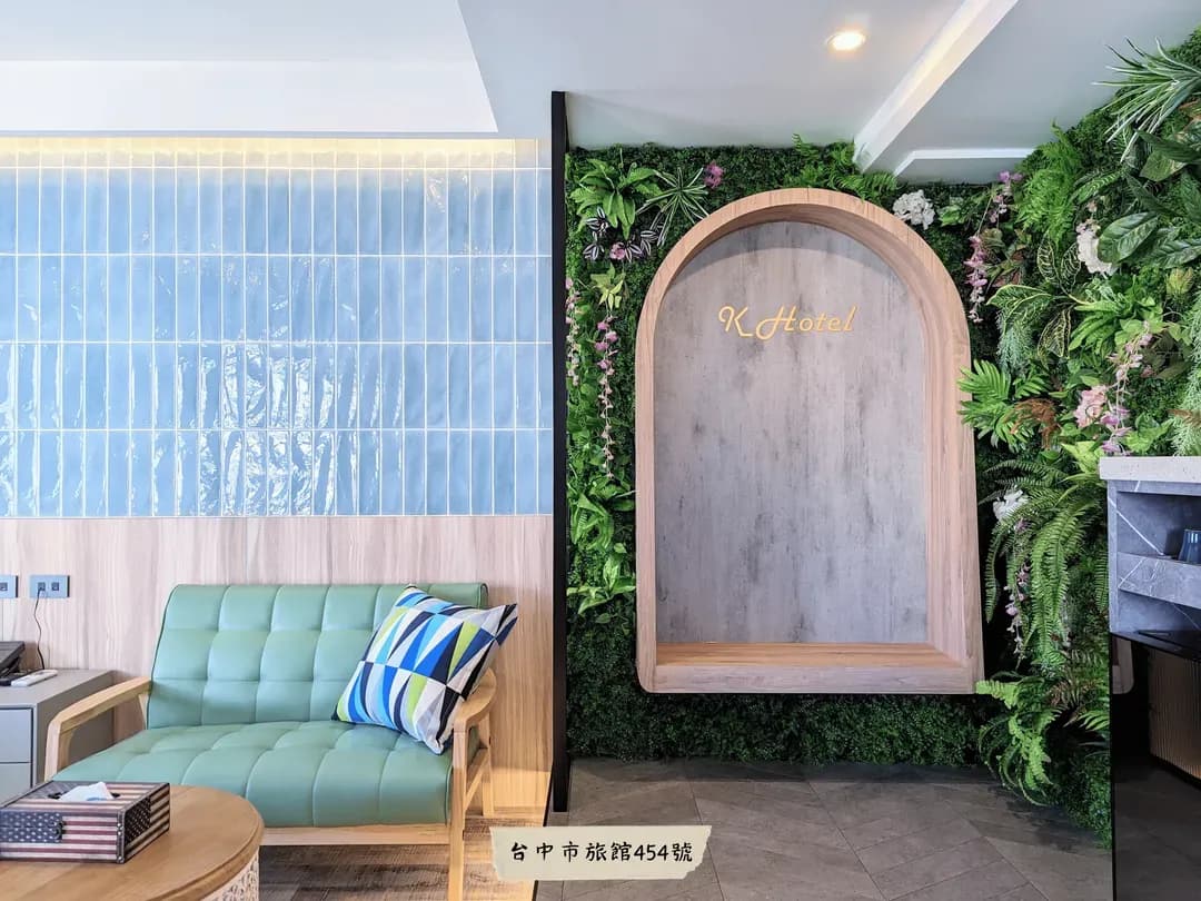 台中市-久窩行旅 – 一中館