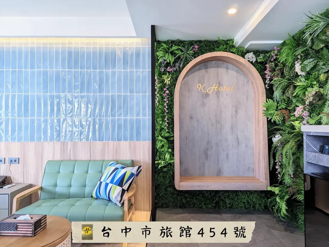台中市-久窩行旅 – 一中館