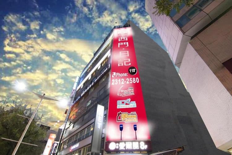 Hotel 6 - ZhongHua (Diary of Ximen hotel)-2