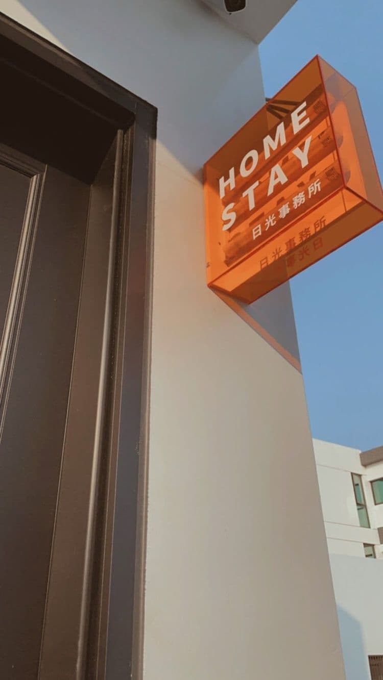 Sunlight Home Stay-12