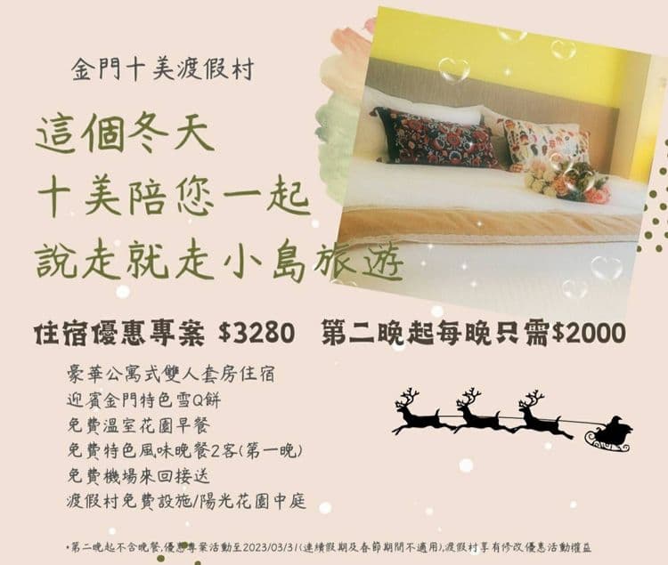 Happy Casa Resorts-16