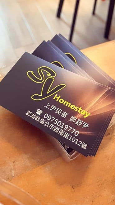 [與我們有約,與我們偶遇]