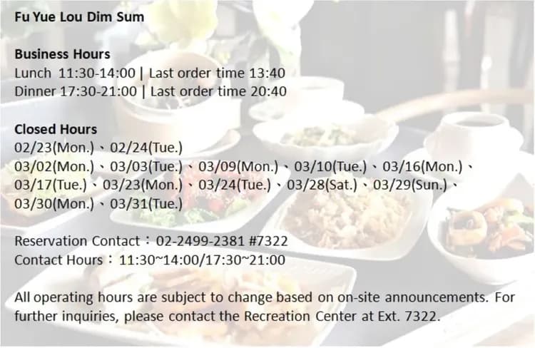 福容大飯店 福隆店-14